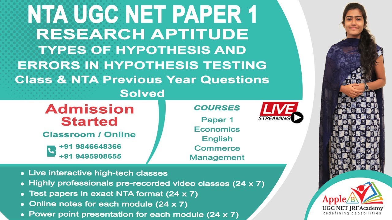 NTA UGC NET PAPER 1 - RESEARCH APTITUDE|TYPES OF HYPOTHESIS AND ERRORS IN HYPOTHESIS TESTING