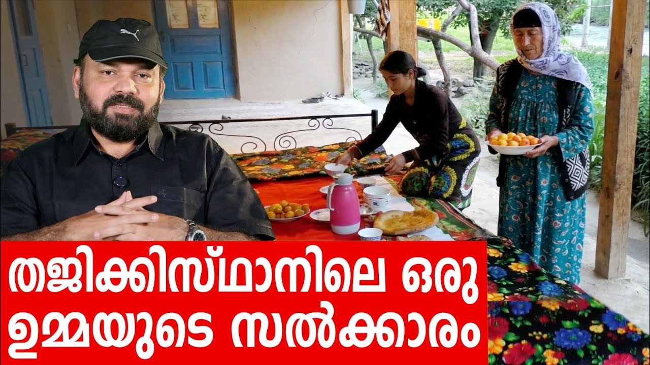Sancharam | Tajikistan 11 | Santhosh George Kulangara | Safari TV