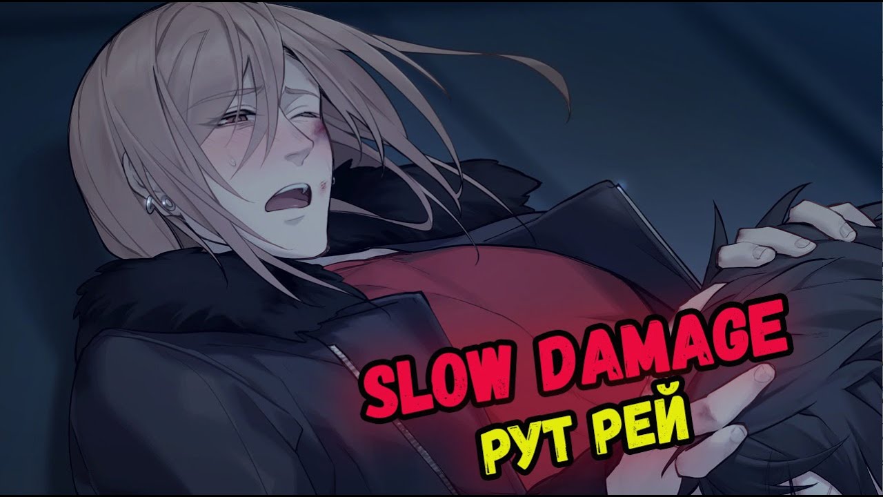 Я SO$AL ВАШЕМУ СЫНУ | Slow Damage - (ПРОХОЖДЕНИЕ НА РУССКОМ ) #7