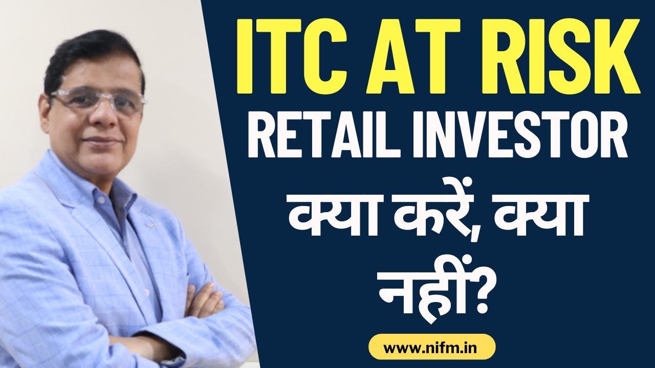 ITC at Risk— Retail Investor क्या करें, क्या नहीं? #incometax l NIFM Institute