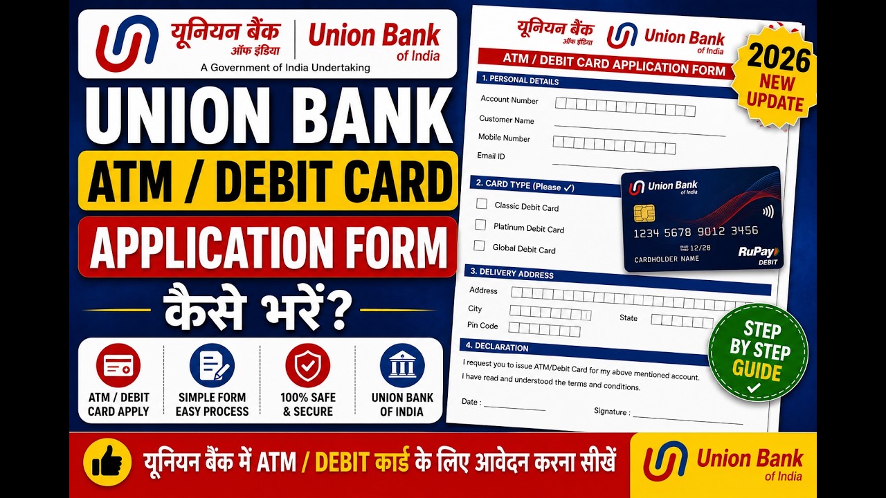 Union Bank ATM Card Application Reject Hone Se Pehle Ye Video Dekh Lein! Complete Process | TFS