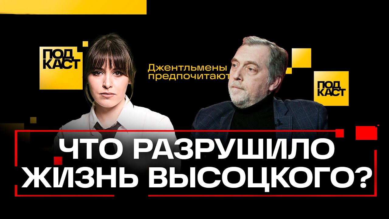 Никита Высоцкий: секрет гениальности отца, последняя встреча и конфликт с Влади