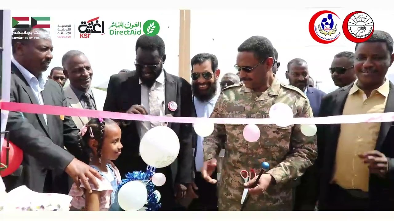 فيلم افتتاح طوارئ مستشفى المزيني ووضع حجر الأساس وتدشين مشاريع المكافحة المتكاملة