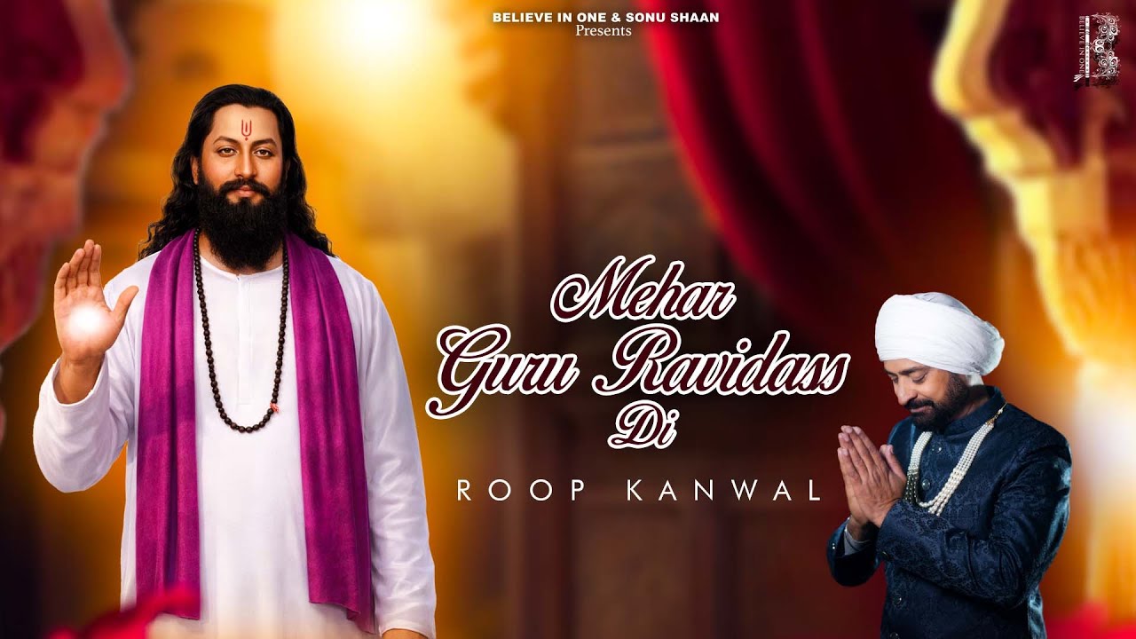 MEHAR GURU RAVIDASS DI - ROOP KANWAL | DAVINDER SAIFABAD | MANKOO MUSIC | SONU SHAAN | BIO