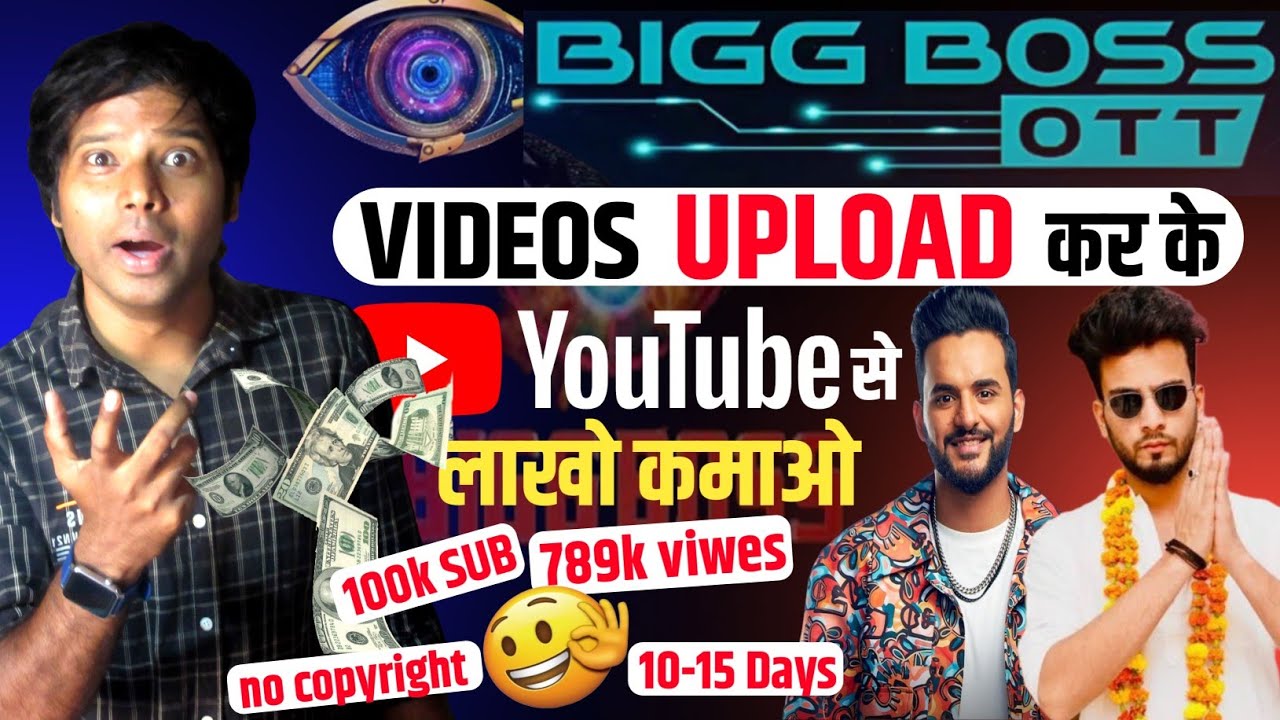 How to Upload Bigg Boss videos on youtube with no copyright | Elvish Yadav Fukra insaan