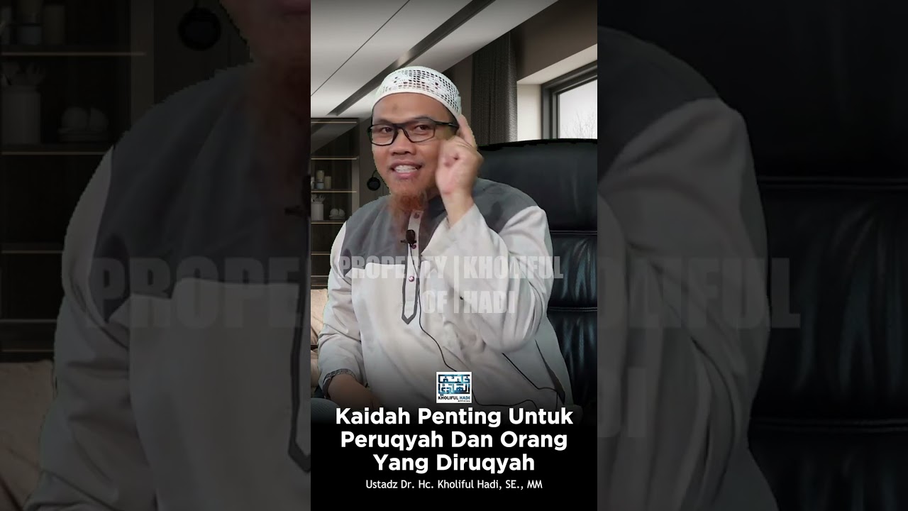 Penting Untuk Peruqyah Dan Orang Yang Diruqyah | Ustadz Dr. Hc. Kholiful Hadi, SE.,MM #kholifulhadi