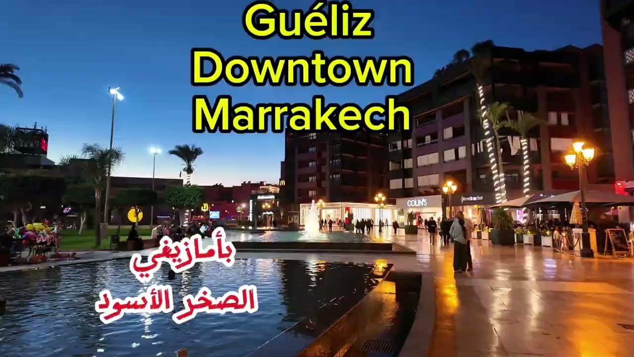 Guéliz (arabe : گليز ; berbère : ⴳⵉⵍⵉⵣ) Marrakech
