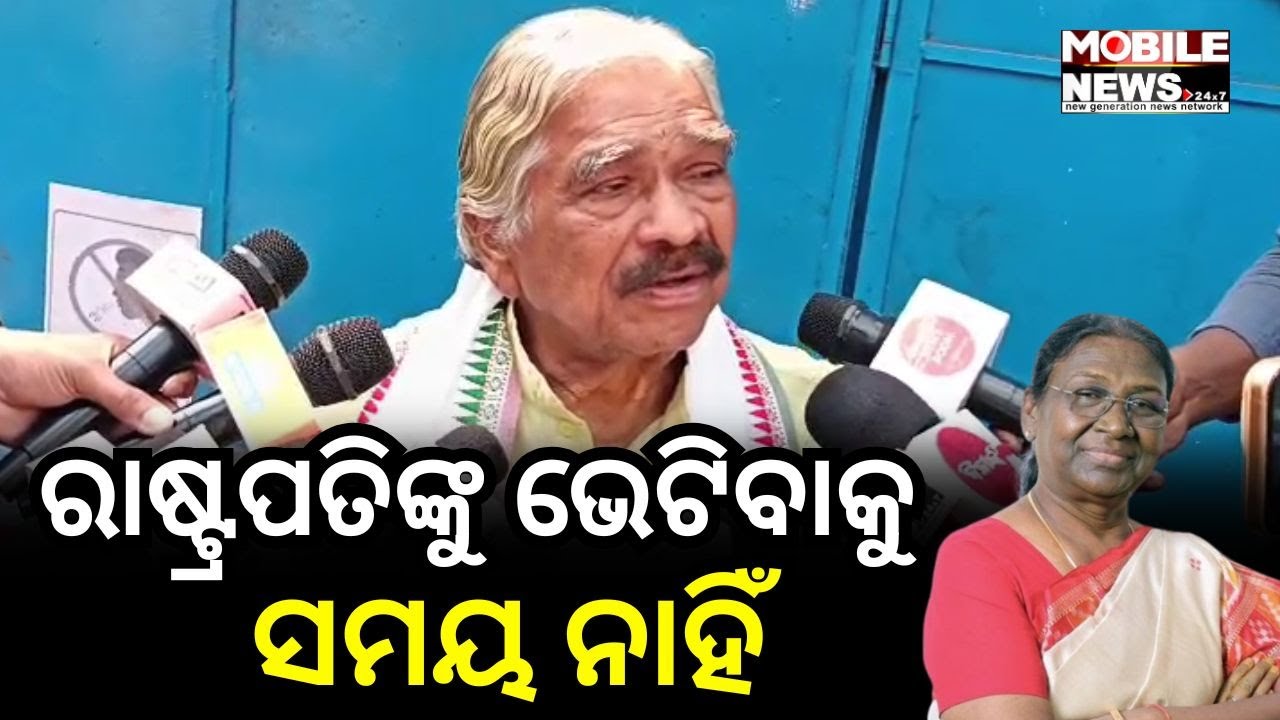 President Droupadi Murmu ପୃଥବିରେ ବିରଳ: Suresh Kumar Routray, Odisha Congress, Sura Routray