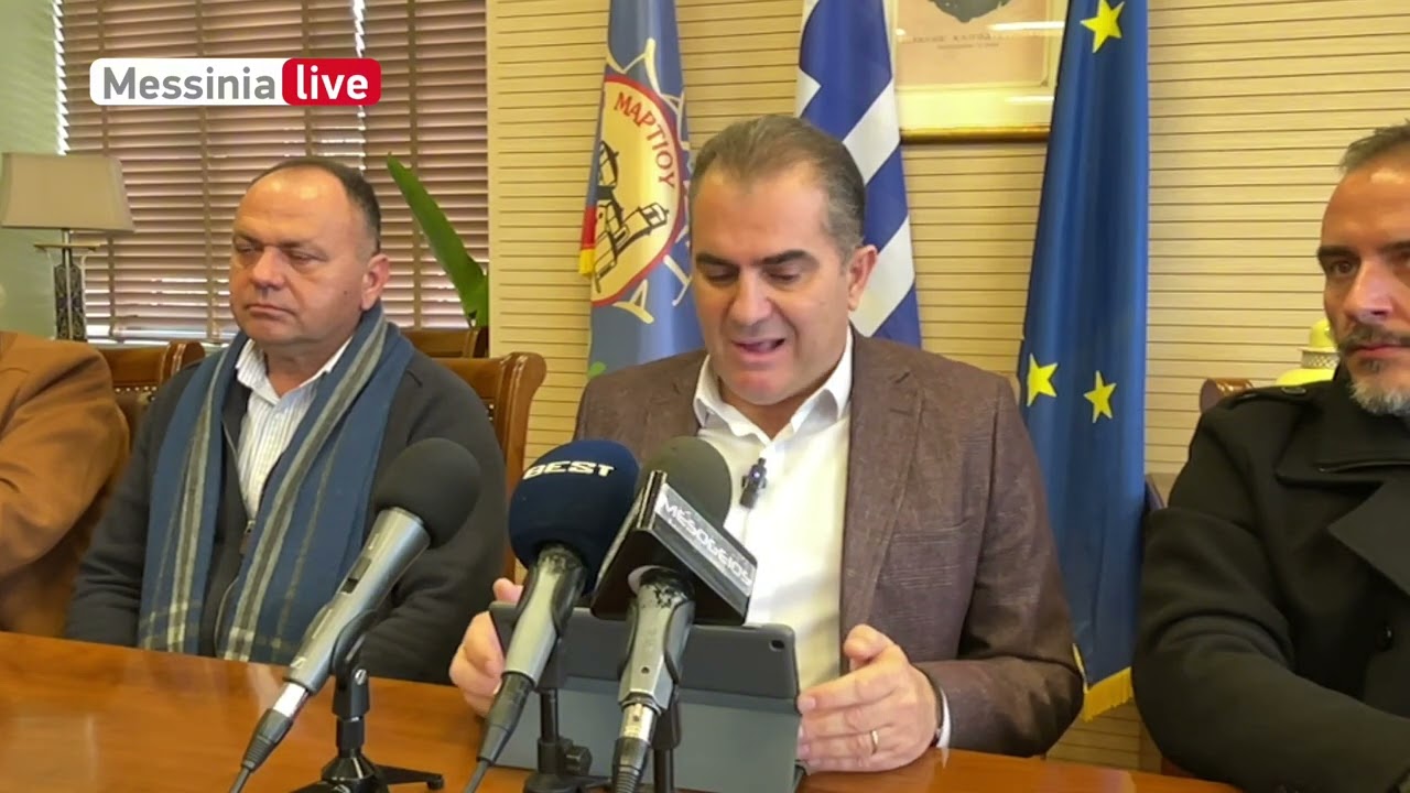 ΔΗΜΑΡΧΟΣ ΚΑΛΑΜΑΤΑΣ ΕΡΓΑ 2025-2026