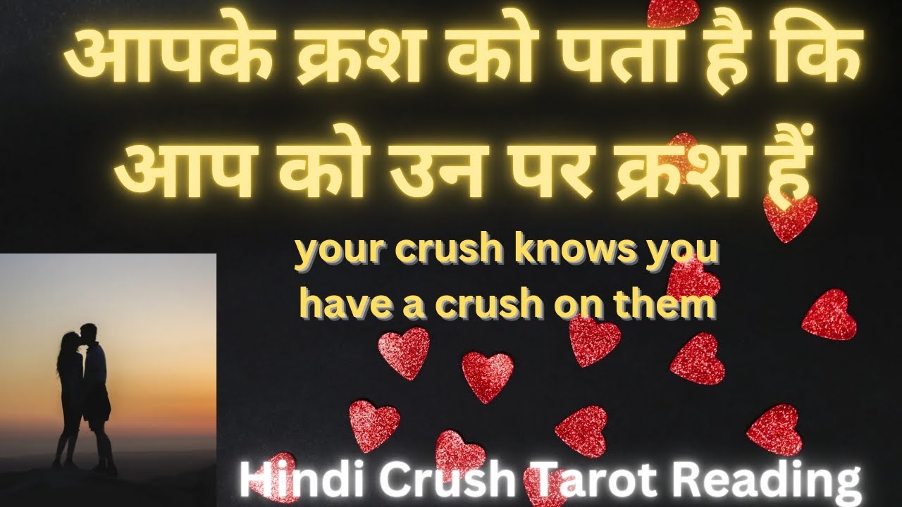 Kya Apke Crush ko Pata Hain ki Ap Unko pasand karte ho 🥰 Crush Reading 🔮#lovereading #tarothindi