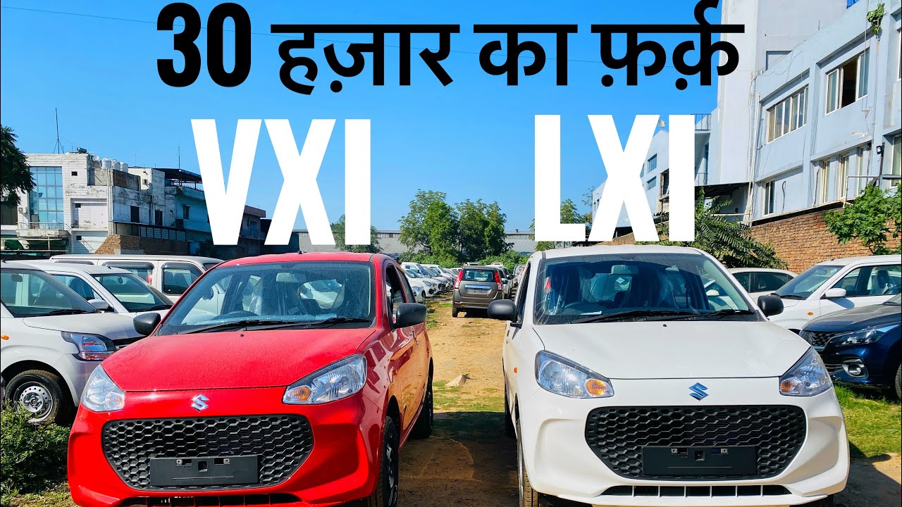 New Alto K10 2025 Lxi Vs Vxi comparison