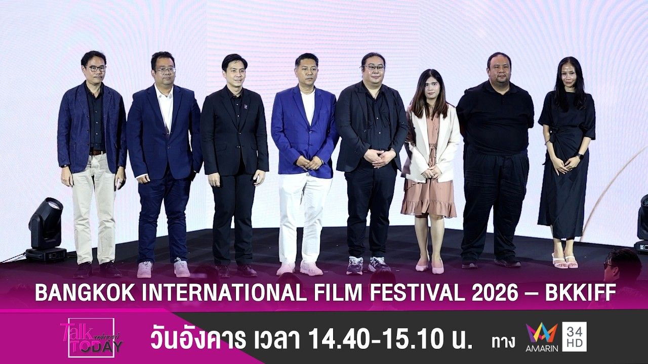 BANGKOK INTERNATIONAL FILM FESTIVAL 2026 &ndash; BKKIFF