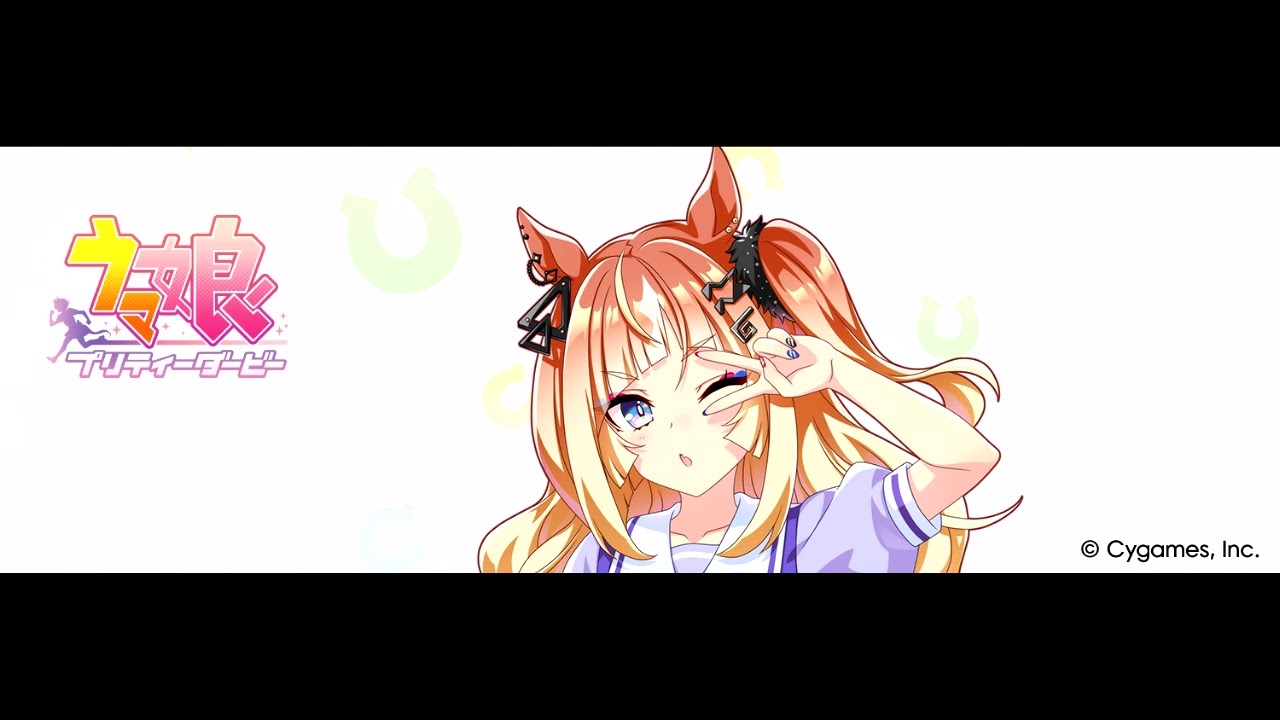 UMA IN AMERICA (Game Size) - Espoir City Only