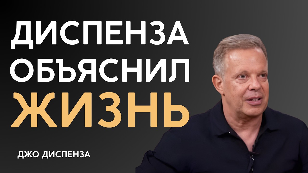 После ЭТОГО ты по-другому посмотришь на ЖИЗНЬ | всего за 19 минут