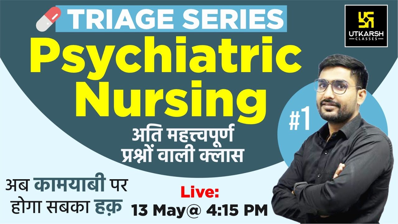 NORCET-2023 | Triage Series | Psychiatric Nursing #1 | Most Important Questions | By Suraj Sir