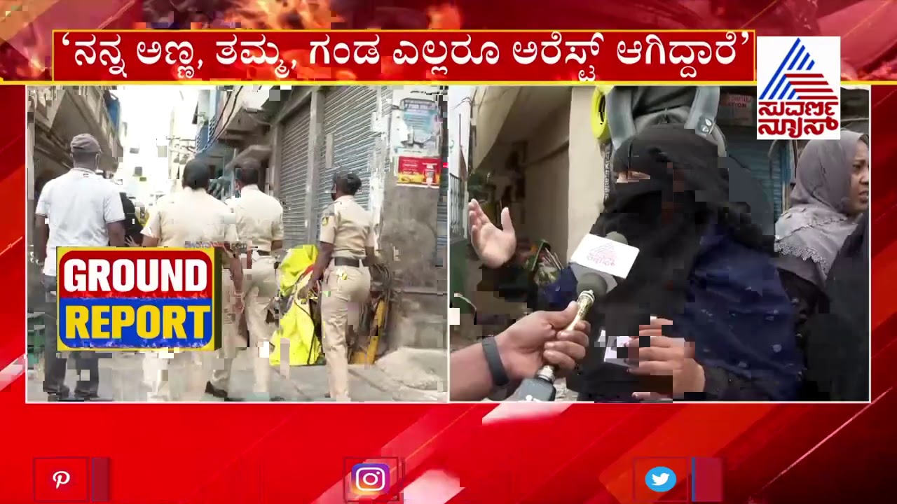 Bengaluru Violence: Family Of Accused Created Ruckus Near DJ Halli Police Station