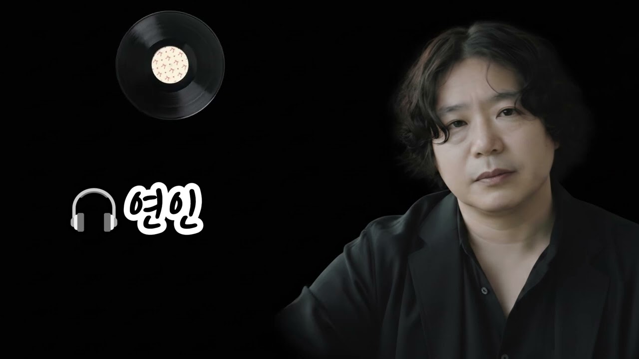 🎧연인🌟 Eternal Lovers