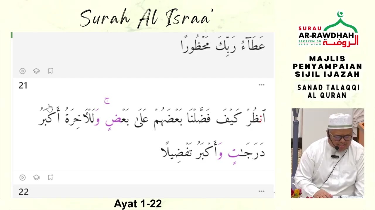 MAJLIS PENYAMPAIAN SIJIL AL-QURAN