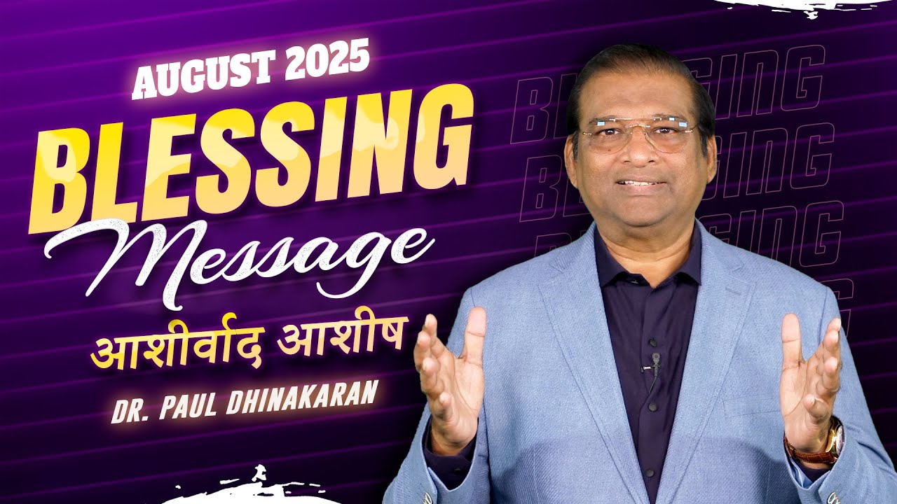 Your Breakthrough Begins | Dr. Paul Dhinakaran | August Blessing Message | Jesus Calls