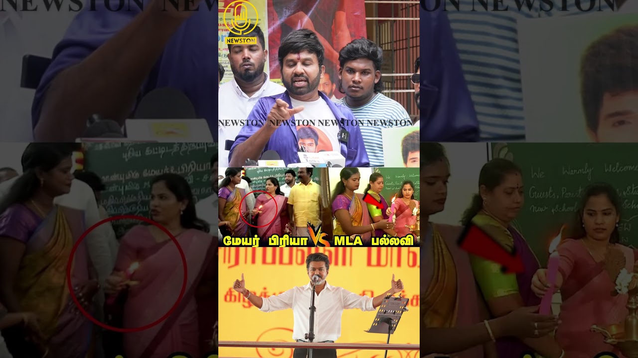மேயர் பிரியாவை கிழித்த கூல் சுரேஷ்.! Cool suresh Angry Reply to Mayor Priya Vs TVK Mla Pallavi issue