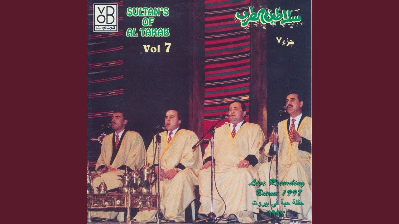 We Tmil Aleh (Live)