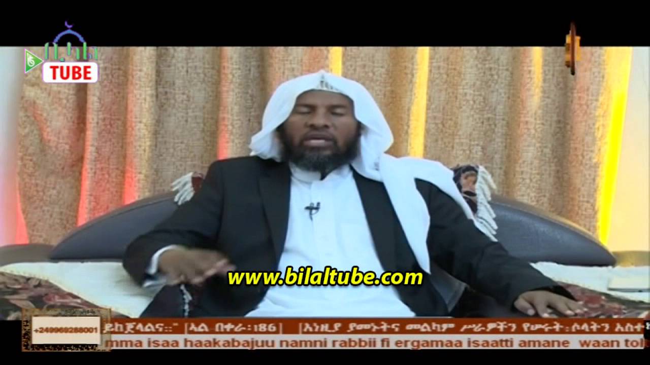 IMANACHEN ENDAYDEKEM #3 BE SHK HAMID MUSA