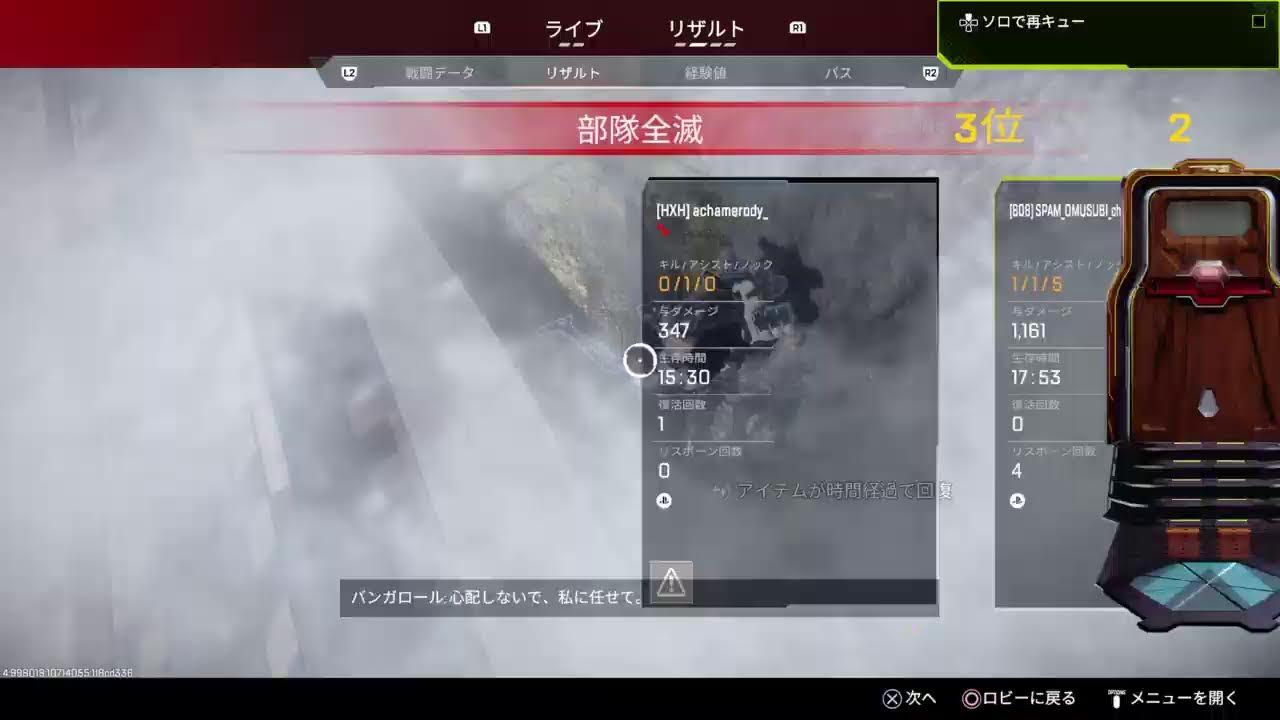 お久ペックス