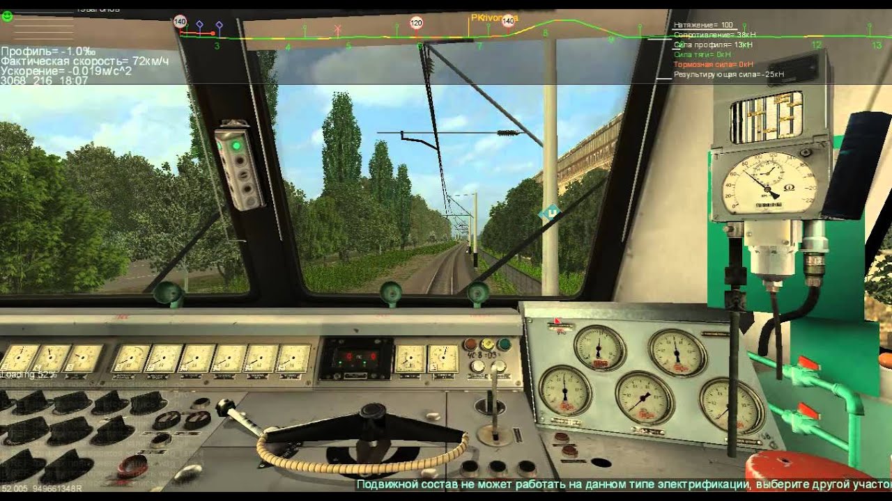 Обзор ZDSimulator52