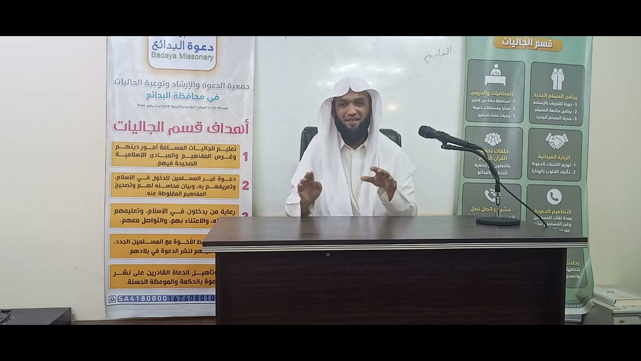 كيف نستعد لإستقبال رمضان  রমজানকে স্বাগত জানানোর জন্য আমরা কীভাবে প্রস্তুতি নেব