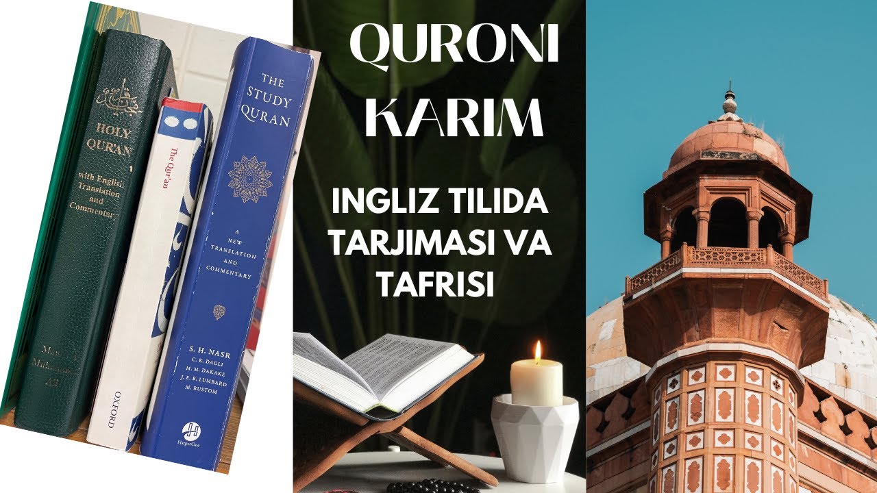 🇺🇿 Qur'oni Karimni ingliz tilidagi tarjimasi va tafsiri 🇺🇸 The Quran: English commentary