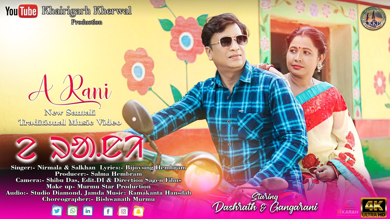 A RANI FULL VIDEO // DASHRATH // GANGARANI //  NEW SANTALI VIDEO 2021-22 || KKP ||