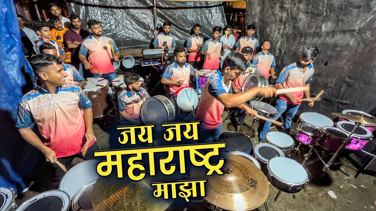 JOGESHWARI BEATS | Jai Jai Maharashtra Maza Banjo Song | Banjo Party 2025
