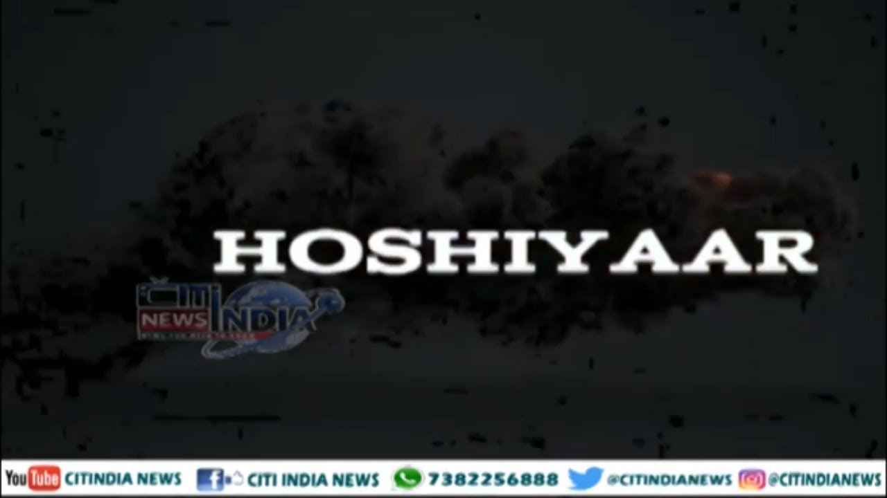 citindia News Crime Awareness Program -