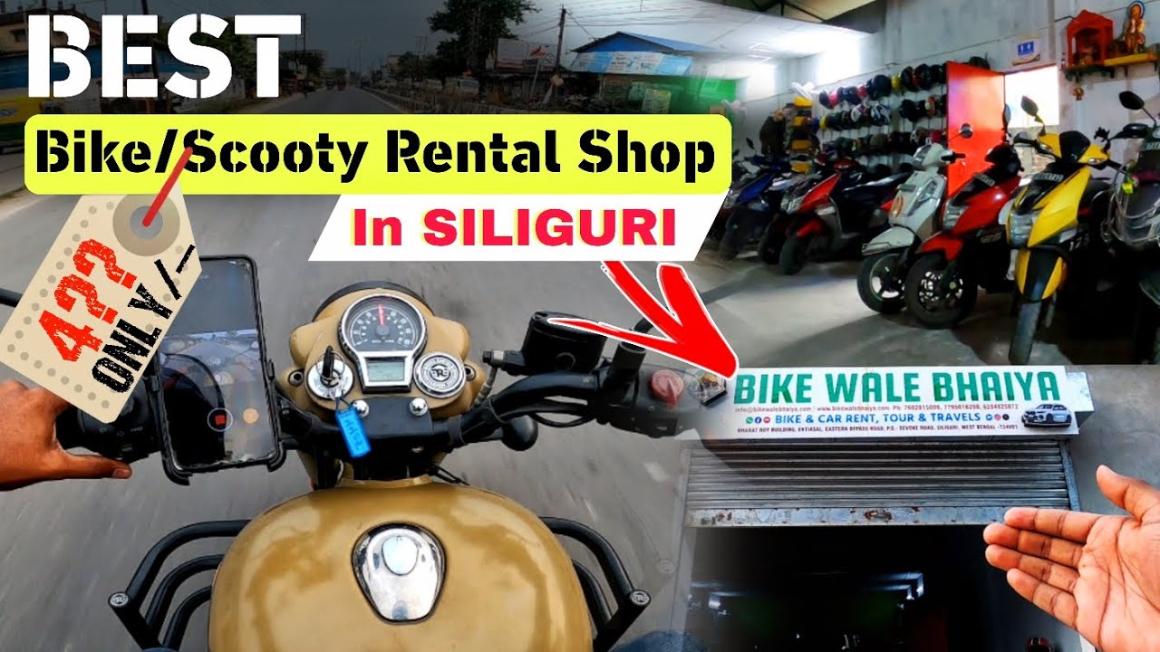 Siliguri Bike Rent | শিলিগুড়িতে সস্তায় Best Bike Rental | Bikewale Bhaiya