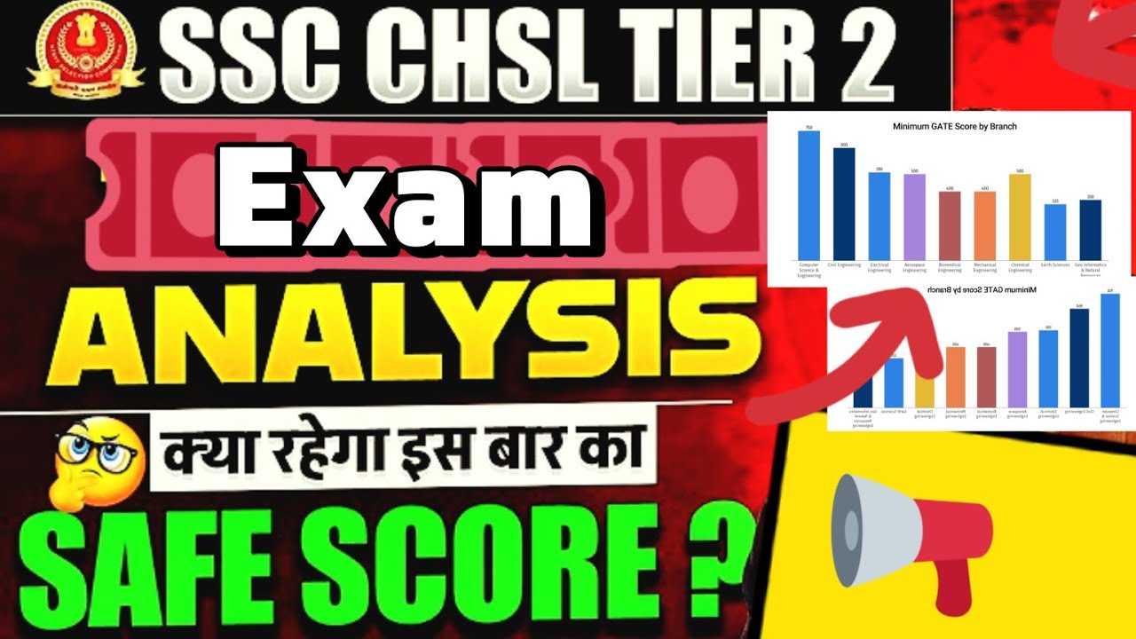 SSC CHSL MAINS 2025 EXAM ANALYSIS 🤷 EXPECTED CUTOFF ‼️ TYPING TEST ☑️