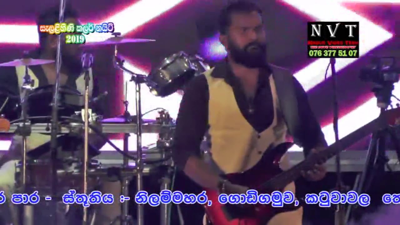 46  KIRI MUHUDU WERALE Nuwan Gunawardenai Feedback at Godigamuwa 2019
