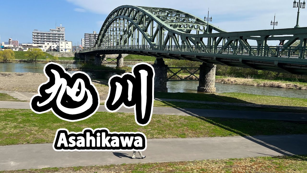 [4k]Прогулка по Хоккайдо - Асахикава, второй по величине город на Хоккайдо