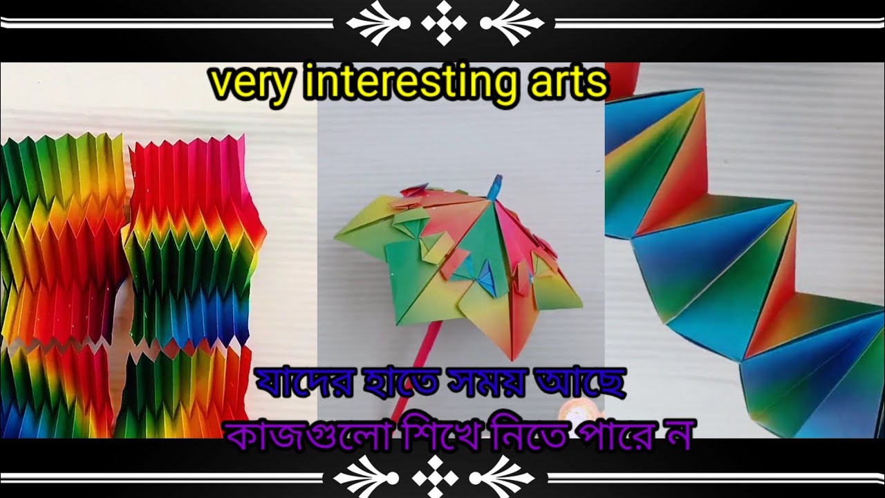 🌼 কাগজ দিয়ে অসাধারণ ফুল ও ছাতা বানানোর সম্পূর্ণ ভিডিও টিউটোরিয়াল | DIY Paper Craft Ideas✂️2025
