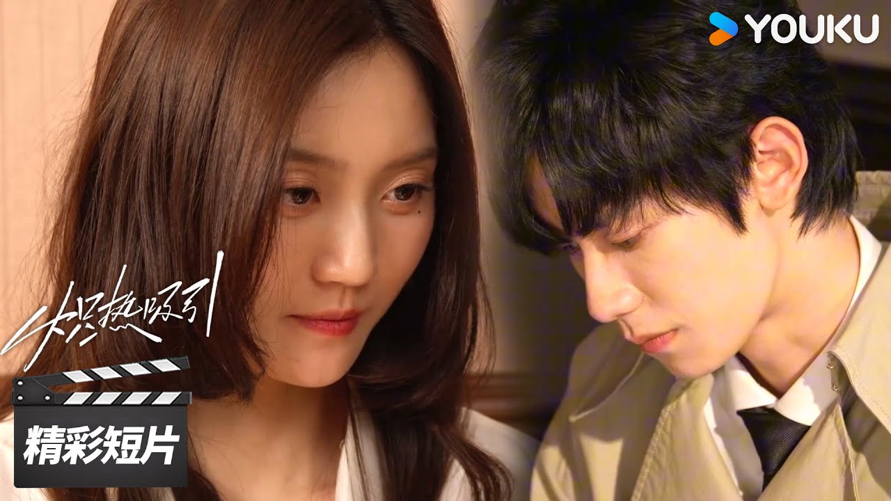 会员抢先看EP19：哥嫂CP上大分！厉湘手受伤，吴司源亲自包扎！【炽热吸引 Affinity】精彩看点 | 方瑾 / 崔雨鑫 | 都市爱情片 | 优酷华语剧场