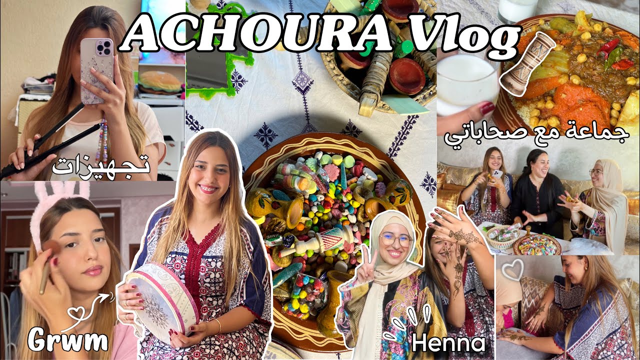 Achoura VLOG ✨| أجواء عاشوراء 😍 تجهيزات + مشترياتي 🥰