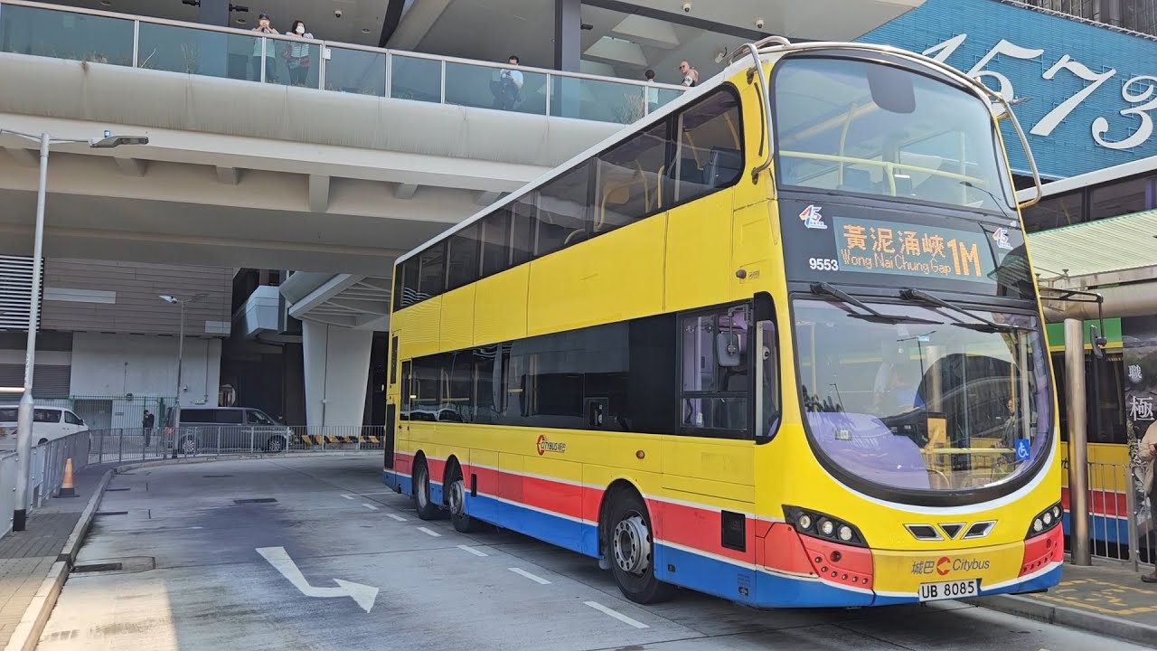 Hong Kong Bus CTB 9553 @ 1M 城巴 Volvo B9TL 會展站 ↺ 黃泥涌峽