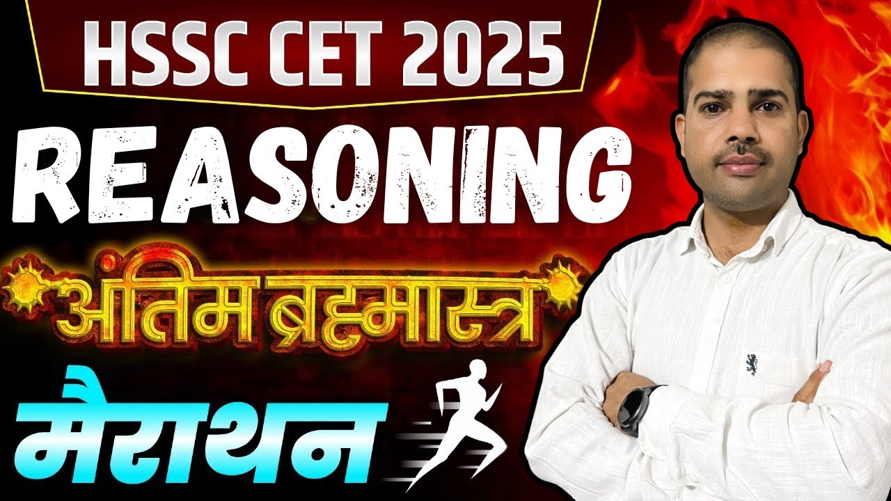 CET 2025 Reasoning: Score 100% | Mohan Liso  Live @ 1 PM
