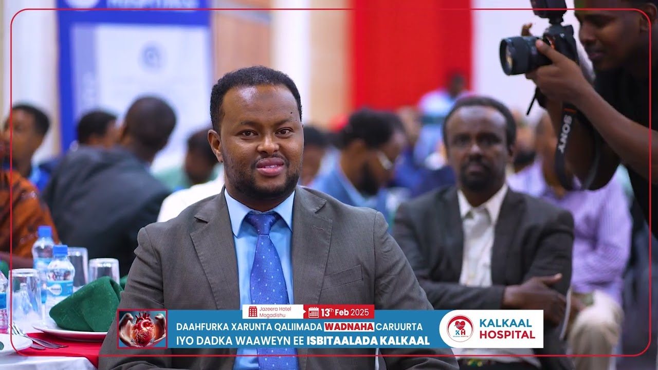 Launching of the First Heart Surgery Centre in Somalia ( Part 7 )