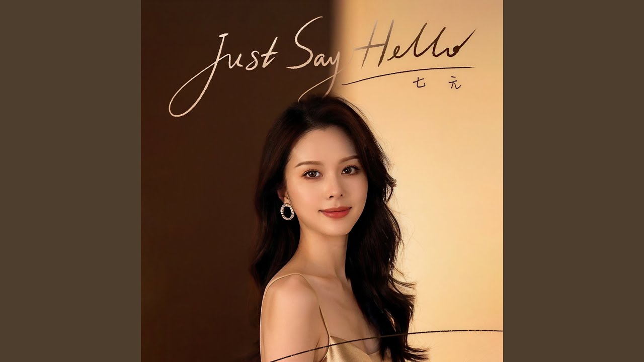 Just Say Hello
