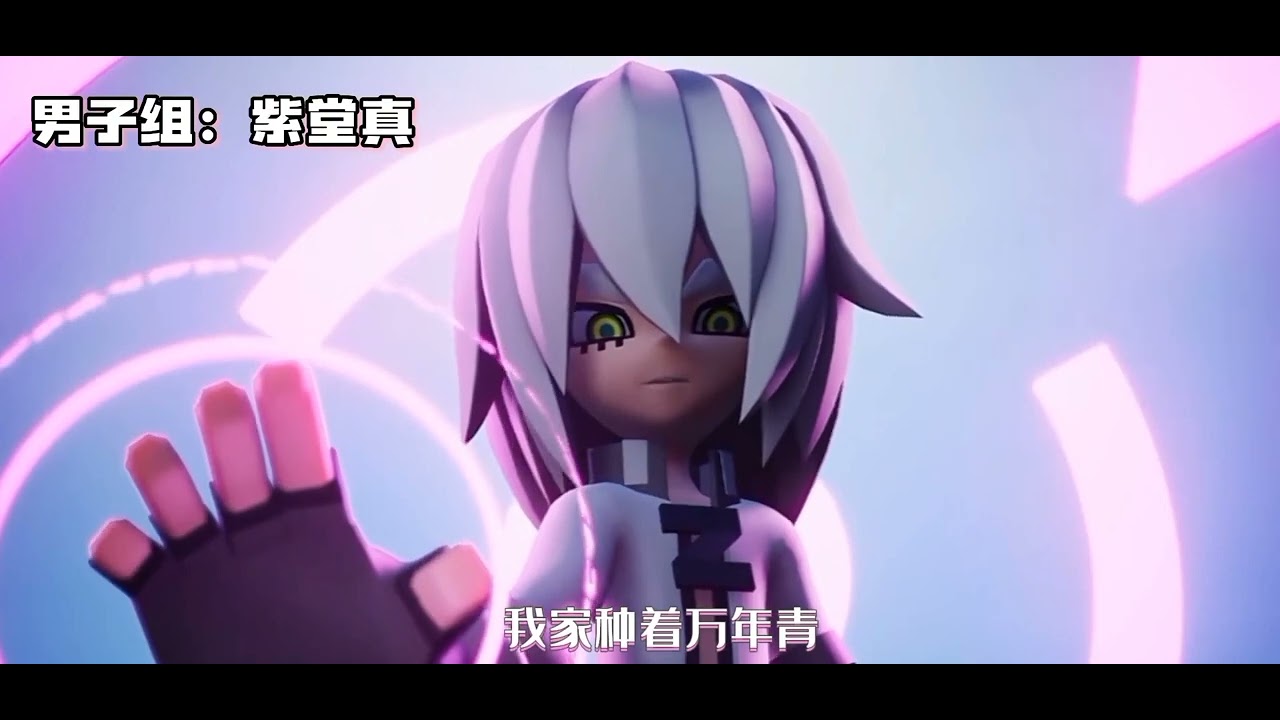 【凹凸世界】女子组VS男子组，唱《凹凸欢迎你》