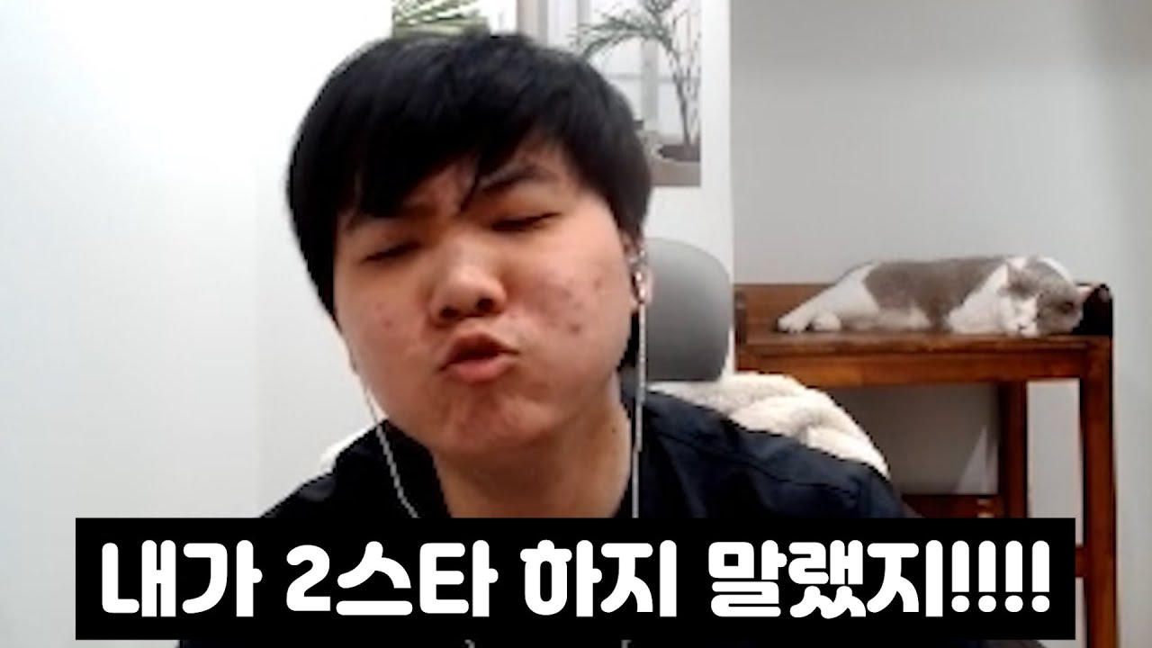 변현제의 찐텐 극대노에 당황한 윤환이형ㅋㅋㅋ