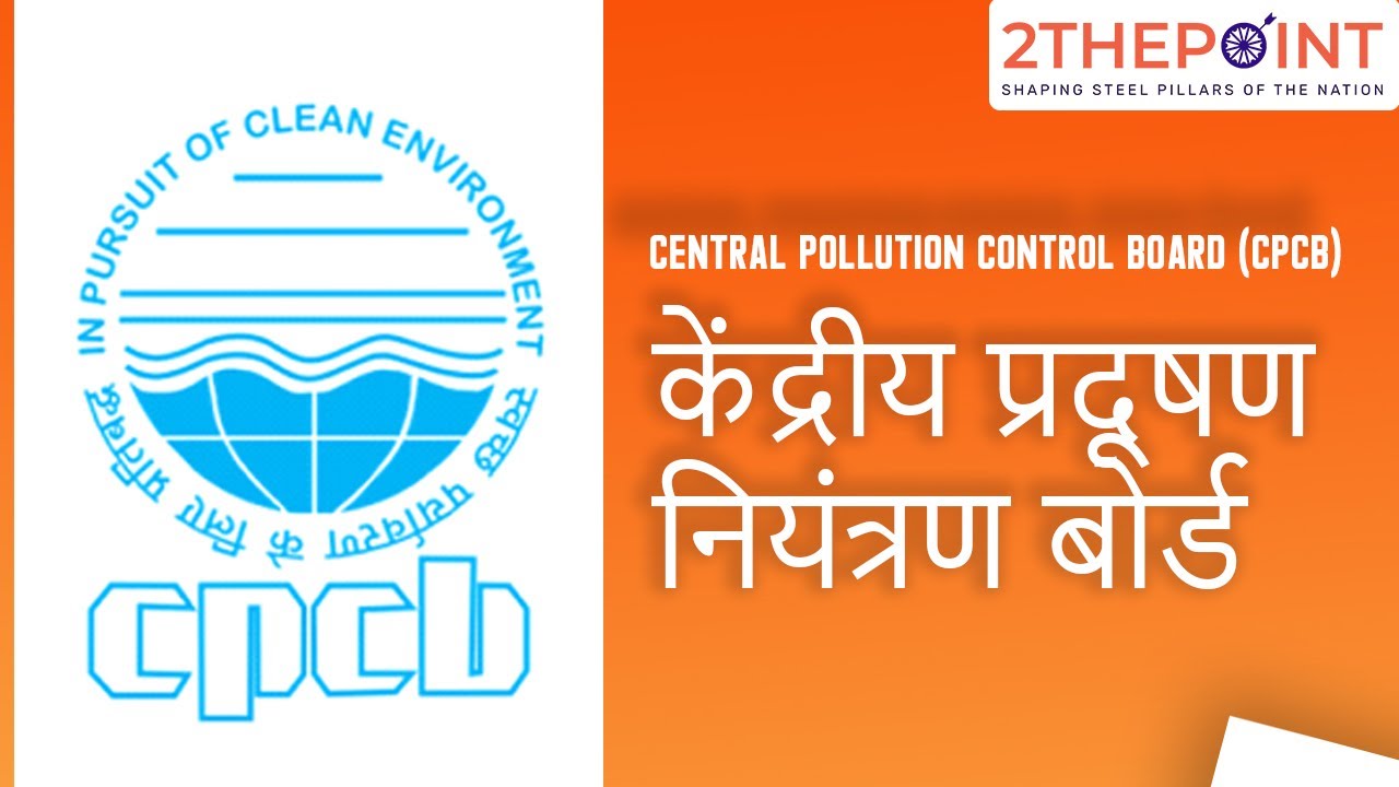 Central Pollution Control Board (CPCB) Overview | Current Affairs 2021 - 2THEPOINT #UPSC #IAS #IPS