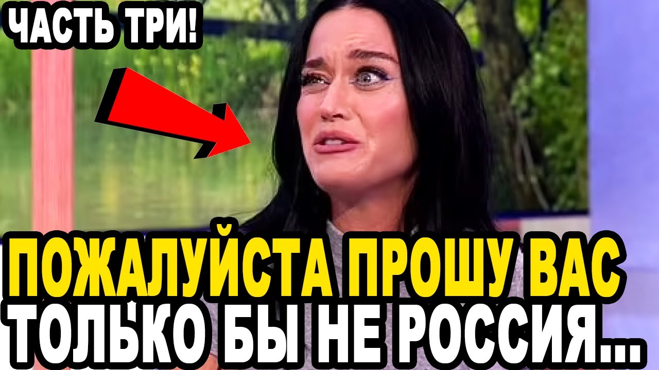 ОНИ РЕАЛЬНО ТАК ДУМАЮТ О РУССКИХ?! Звезды НЕНАВИДЯЩИЕ РОССИЮ Порвали Мировые СМИ!