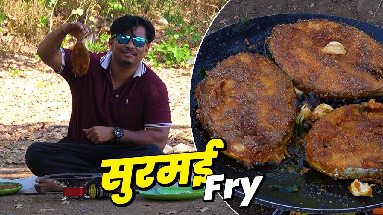 बड़े दिनों बाद लेके आया हूँ ख़ास सुरमई Fry Recipe |