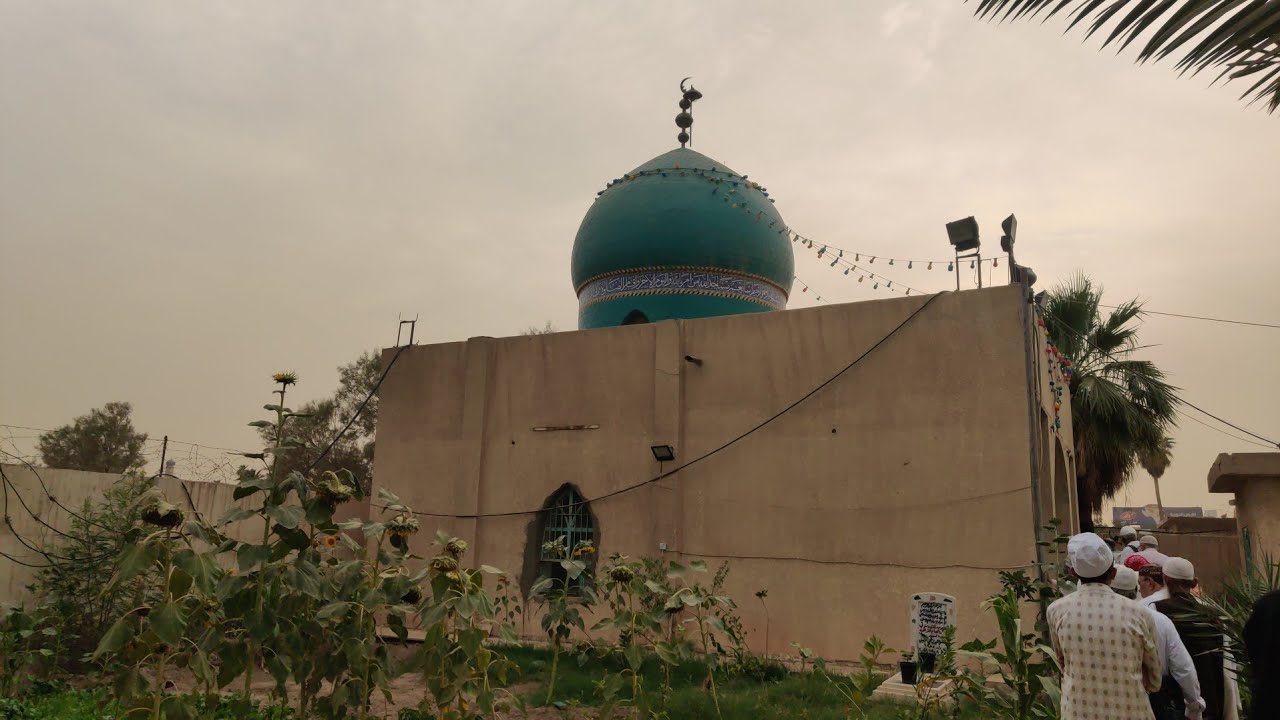 Imam Gazali kee mazar | Imam Gazali kee mazar Kahan hai | Bagdad Ziyarat | Bagdad